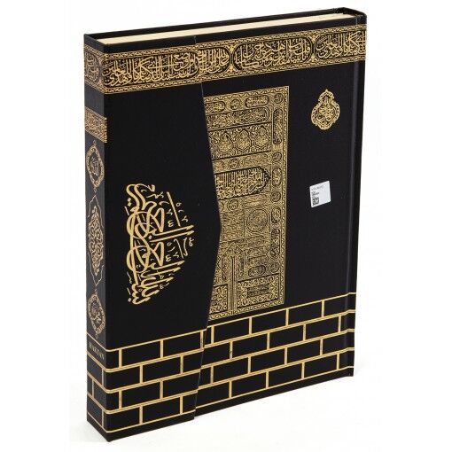 Haktan Yayınları Camiboy Bilgisayar Hatlı Diyanet Mühürlü Kuranı Kerim Yeşil-Kabe-Kırmızı