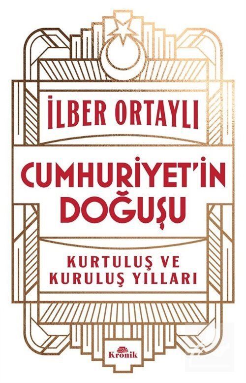 Cunhuriyetin Doğuşu