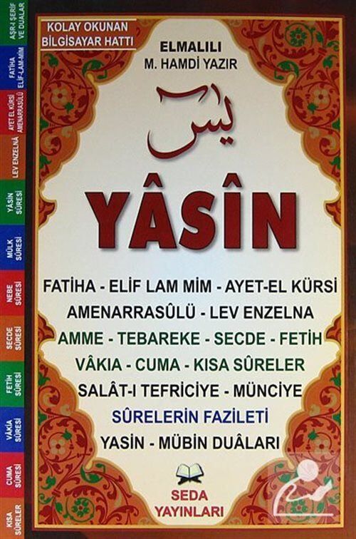 Seda Yayınları İthal  Kağıt Orta Boy Yasin (64 Sayfa) Kod 107