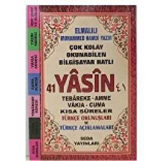 Seda Yayınları 41 Yasin Tebareke - Amme - Vakıa - Cuma ve Kısa Sureler Çanta Boy Kod:174