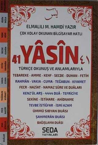 Seda Yayınları Orta Boy Yasin'i Şerif 192 Sayfa Türkçe Okunuşlu Kod: 203