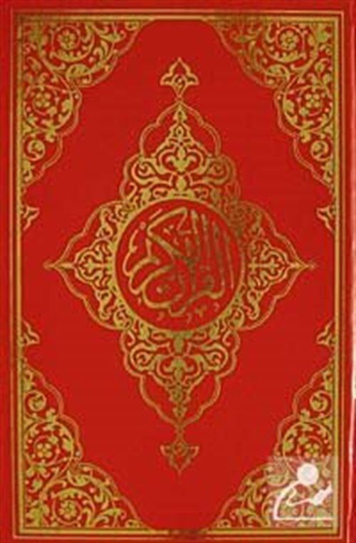 Seda Yayınları Orta Boy K.Kerim Kod 019