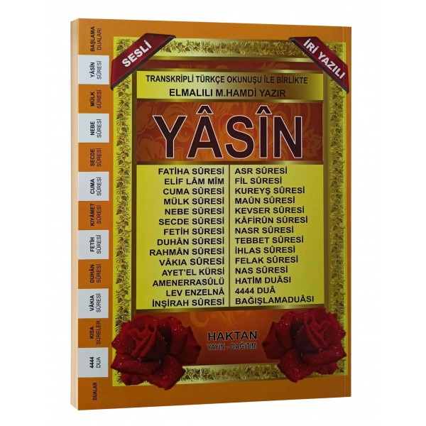 Orta Boy Yasin-İ Şerif 192 Sayfa İri Yazılı Şamua Kağıt  H-41