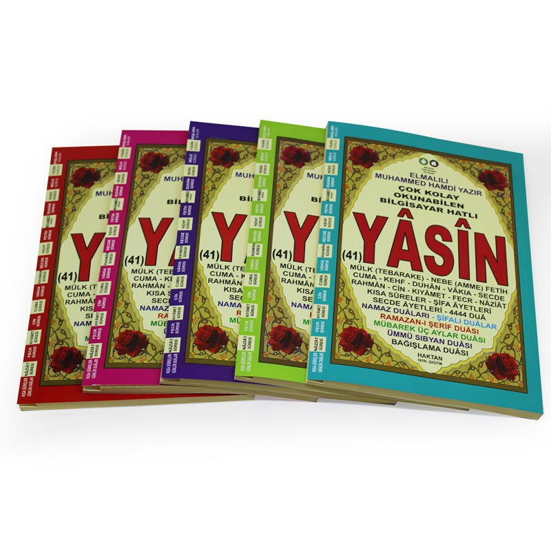 Orta Boy Yasin-İ Şerif 192 Sayfa Kapsamlı Şamua Kağıt  H-47