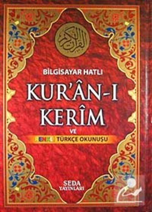 Seda Yayınları Rahle Boy Okunuşlu K.Kerim Kod 132