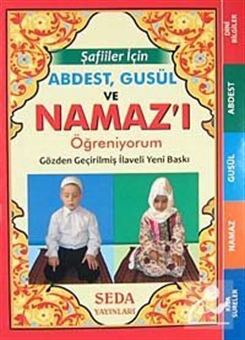 Seda Yayınları Cep Boy Namaz Hocası ( Şafii ) (4 Renk) Kod 135