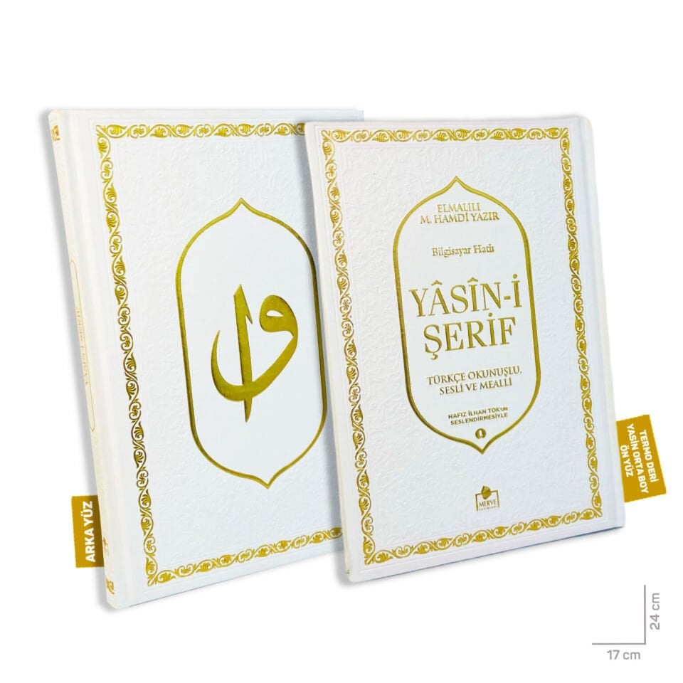 Merve Yayınları Lüks Termo Deri Yasin-i Şerif Orta Boy  192 Sayfa