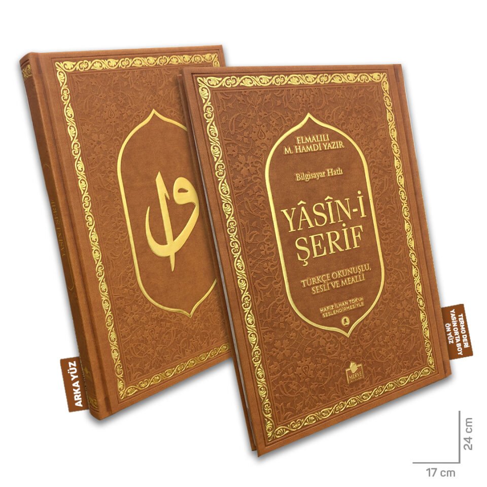 Merve Yayınları Lüks Termo Deri Yasin-i Şerif Orta Boy  192 Sayfa