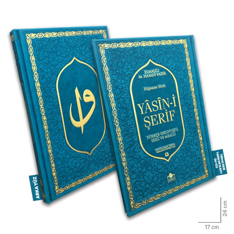 Merve Yayınları Lüks Termo Deri Yasin-i Şerif Orta Boy  192 Sayfa