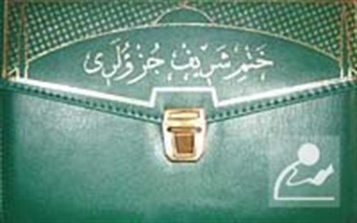 Pembe Mühürlü Rahle Boy Otuz Cüz-Suni Deri Çanta-Ayfa235P