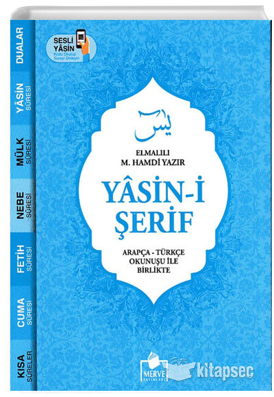 Merve Yayınları Çanta Boy Hediyelik Yasini Şerif 2. Hamur 80 Sayfa Mavi Kod:Yasin043