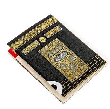 Merve Yayınları Çanta Boy Yasini Şerif 2. Hamur  Kabe Kapak  Kod:Yasin055