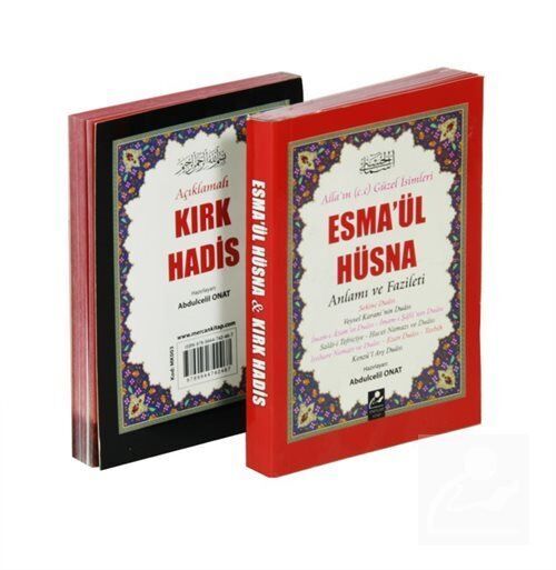 Mercan Kitap Esma'Ül Hüsna Anlamı Ve Fazileti  Açıklamalı Kırk Hadis
