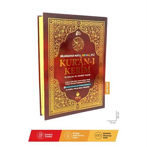 Merve Yayınları Kuranı Kerim Bilgisayar Hatlı Orta Boy Türkçe Okunuşlu Renkli Beşli - 5Li Meal
