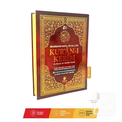 Merve Yayınları Kuranı Kerim Bilgisayar Hatlı Rahle Boy Türkçe Okunuşlu 5Li Meal