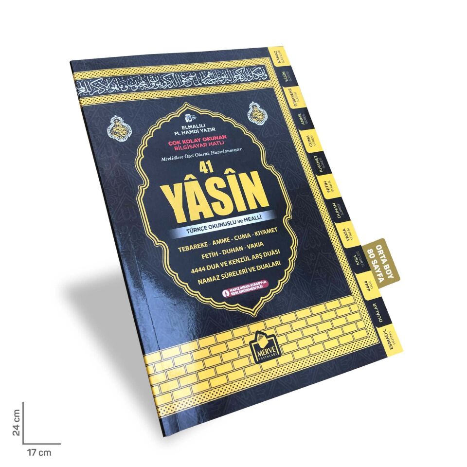 Kabe Desenli Dergi Boy Yasini Şerif 2.Hamur 64 Sayfa Kod:Yasin016-K