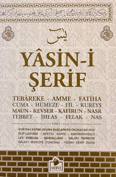 Merve Yayınevi Beyaz Kabe Desenli Yasin -i Şerif 2.Hm 80 Sayfa